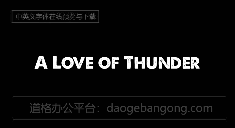 A Love of Thunder