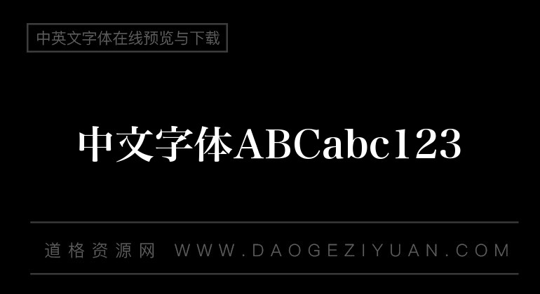 H-T-TF-不-明体 粗-体
