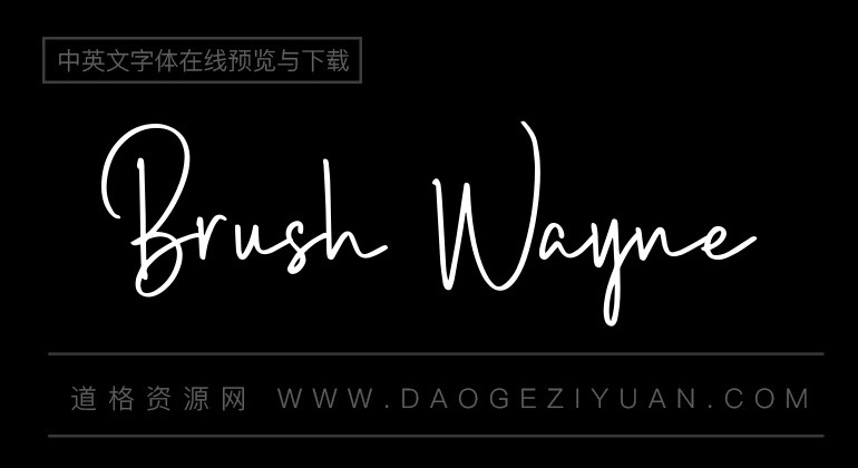 Brush Wayne