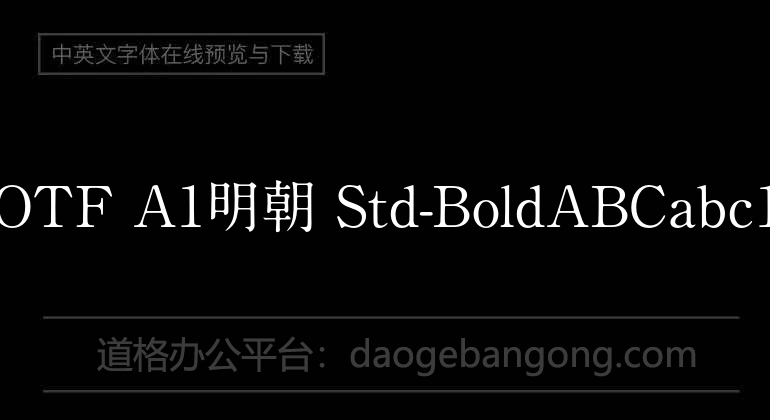 A-OTF A1 Ming Dynasty Std-Bold