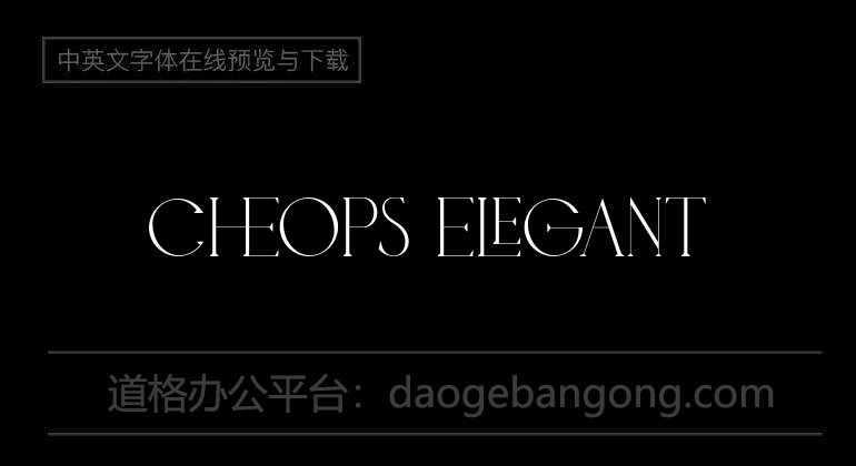 Cheops Elegant