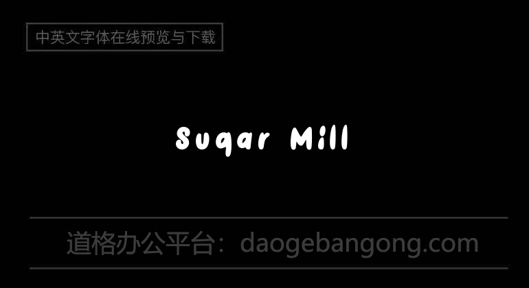 Sugar Mill