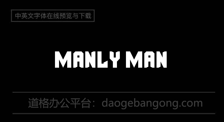 Manly Man