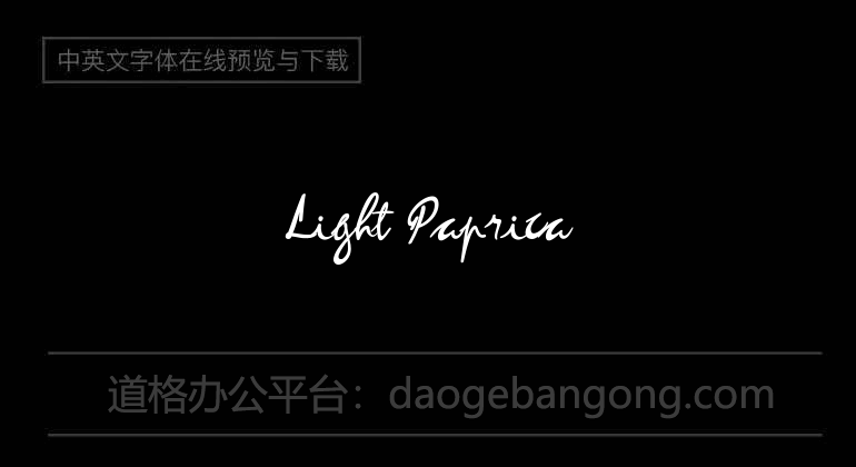 Light Paprica