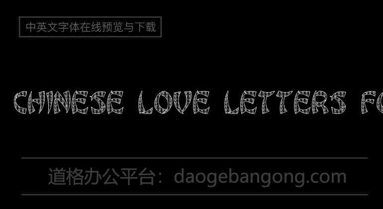 JLR Chinese Love Letters Font