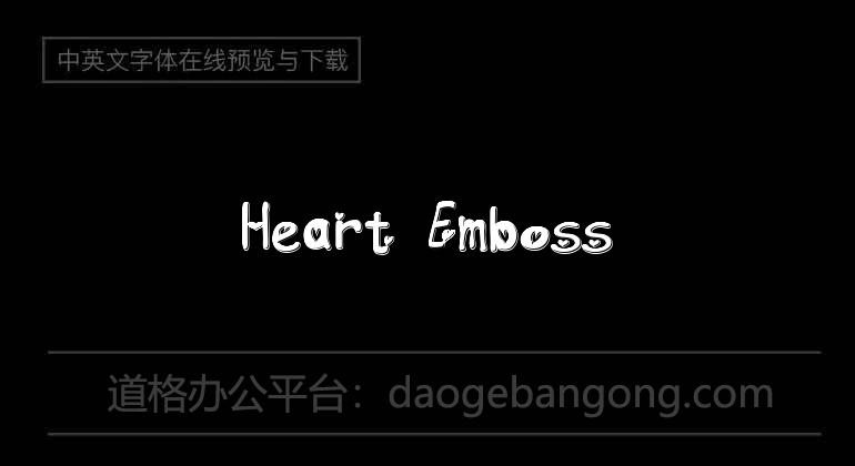 Heart Emboss