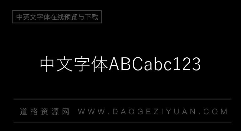 游ゴシック Regular