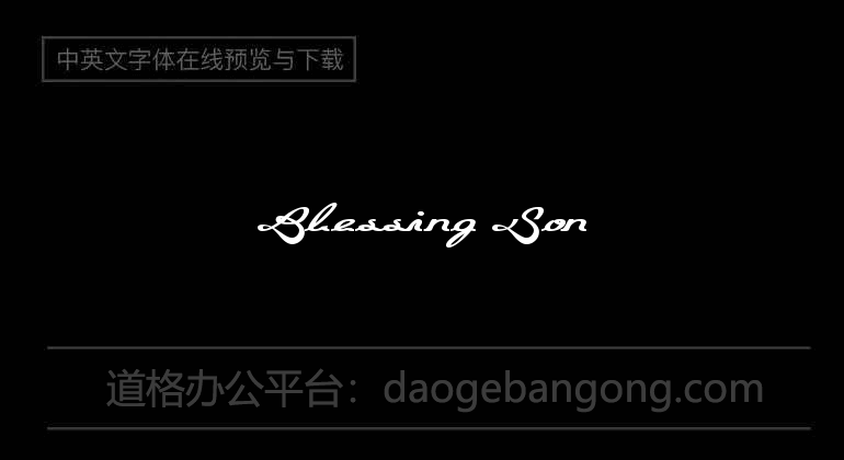 Blessing Son