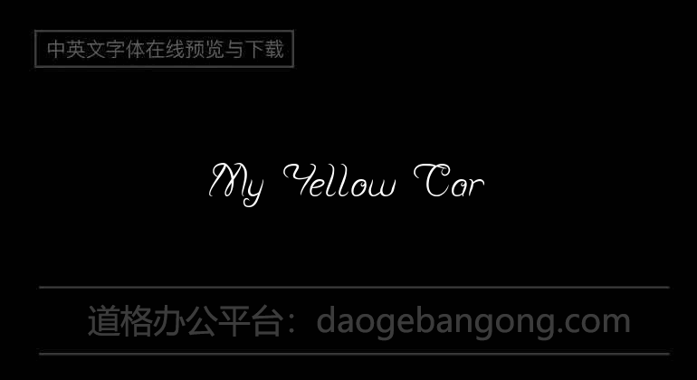 My Yellow Car