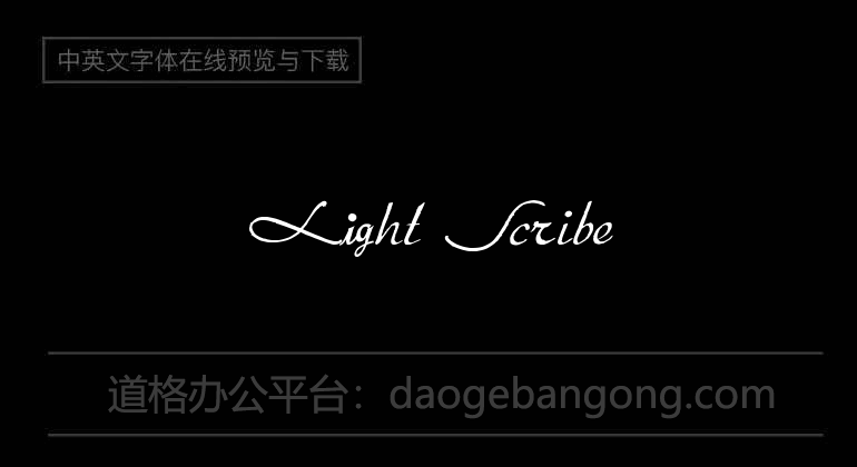 Light Scribe