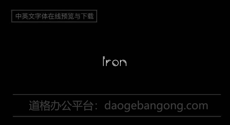 Iron