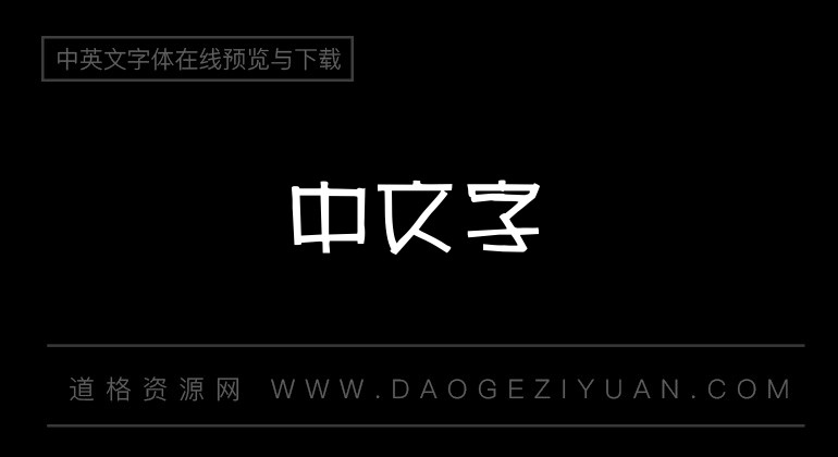 雅坊美工02