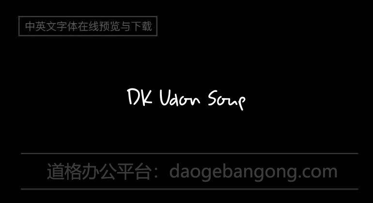 DK Udon Soup