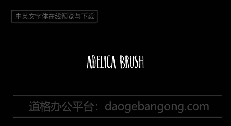 Adelica Brush