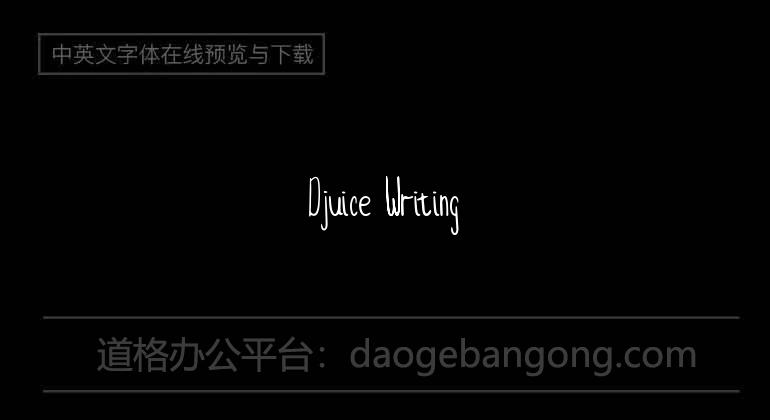 Djuice Writing