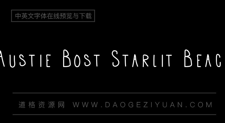 Austie Bost Starlit Beach