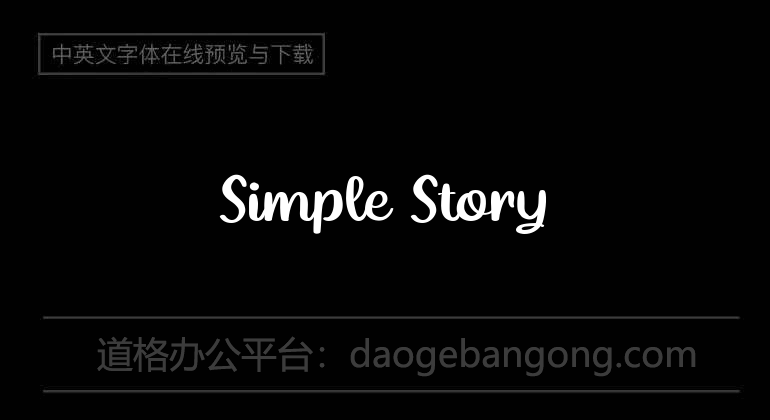 Simple Story