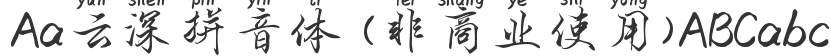 Aa Yunshen Pinyin (non-commercial use)