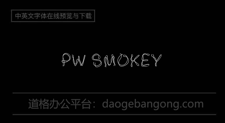 PW Smokey
