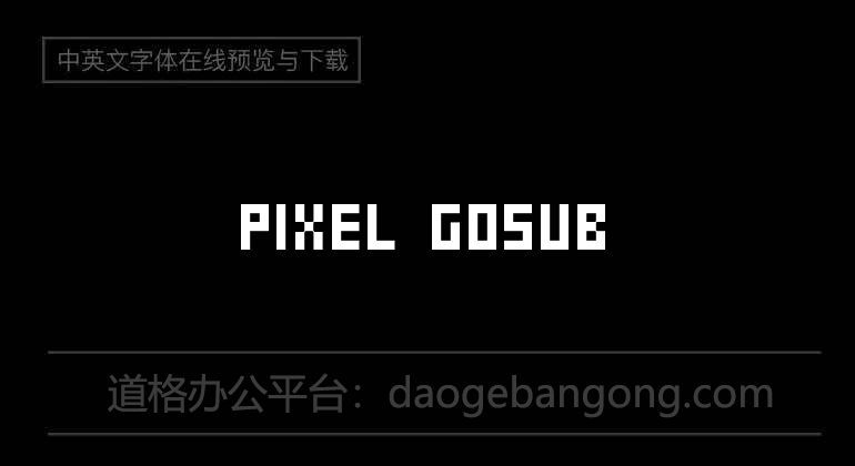 Pixel Gosub