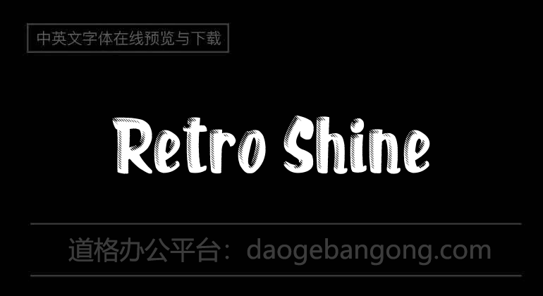 Retro Shine