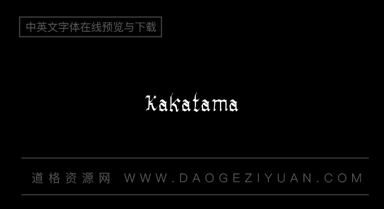 Kakatama