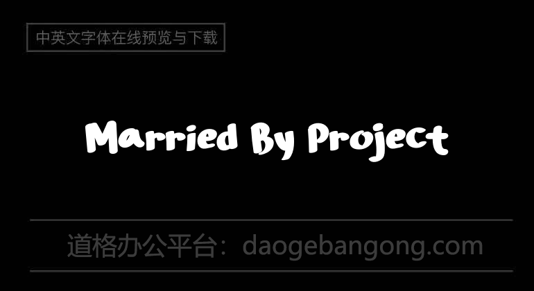 Married By Project