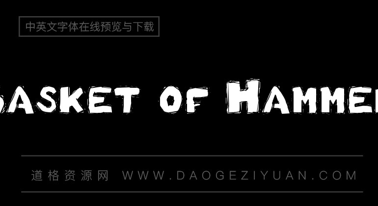 !Basket of Hammers