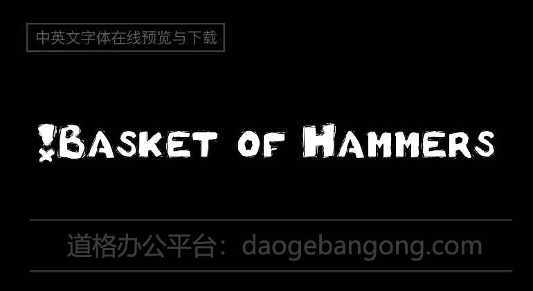 !Basket of Hammers