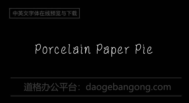 Porcelain Paper Pie