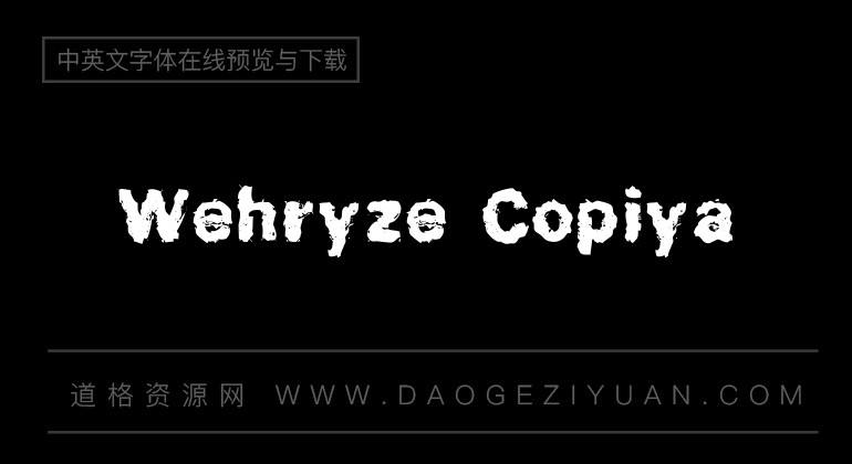Wehryze Copiya