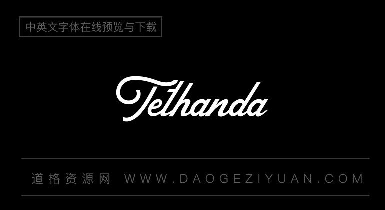 Tethanda