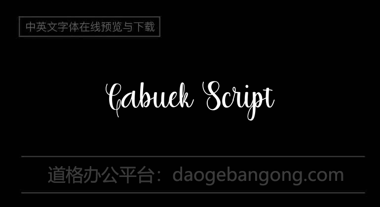 Gabuek Script