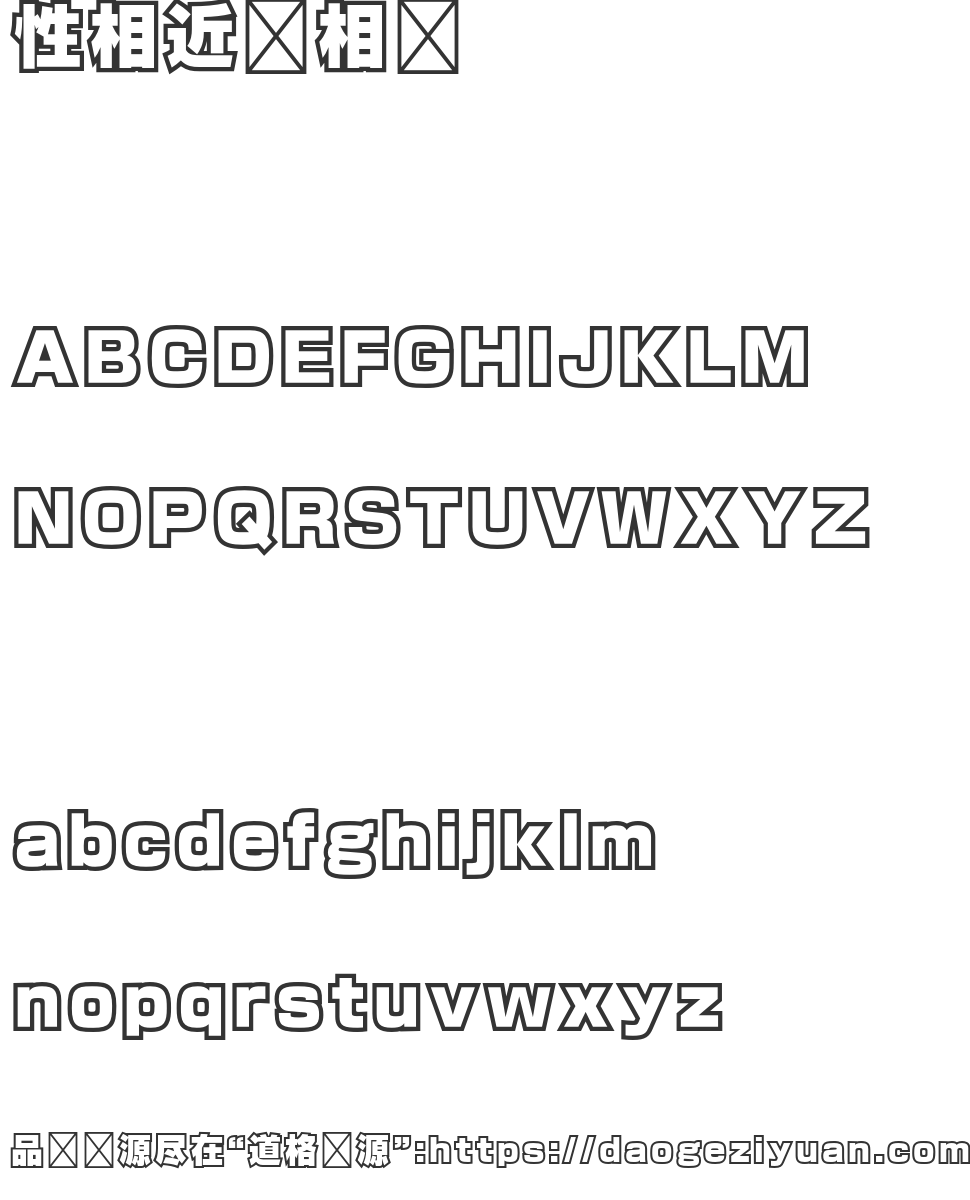 AOTF 新ゴ Min 太ライン字体中文字体免费字体下载在线转换道格资源 AOTF 新ゴ Min 太ライン字体中文字体免费字体下载在线转换道格资源