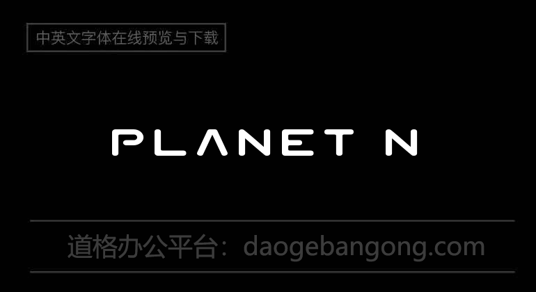 Planet N