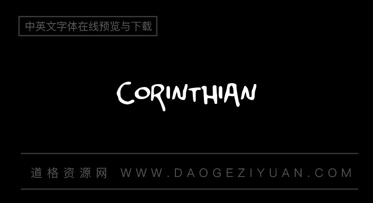 Corinthian