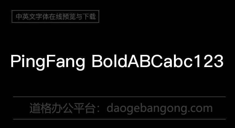 Ping Fang Bold