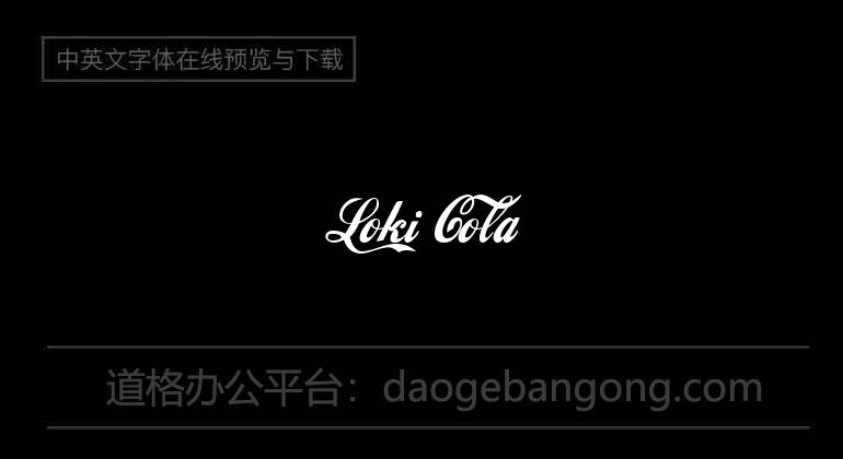 Loki Cola