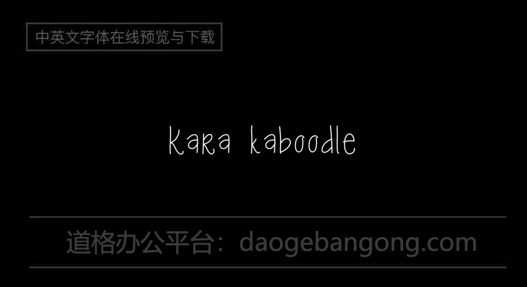 Kara kaboodle