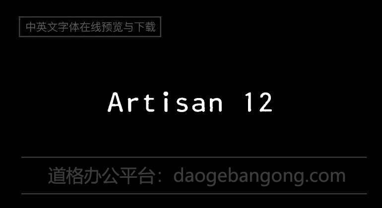 Artisan 12