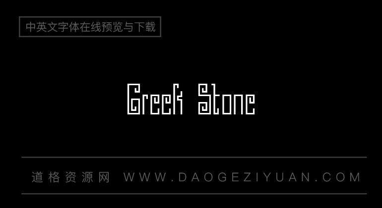 Greek Stone