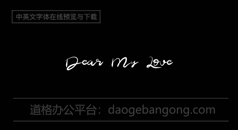 Dear My Love