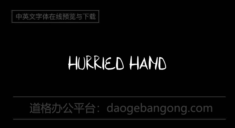 Hurried Hand