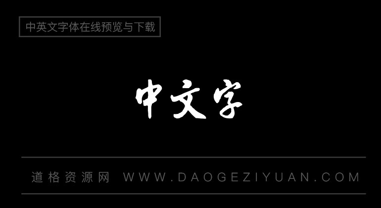 金梅毛流行國際碼