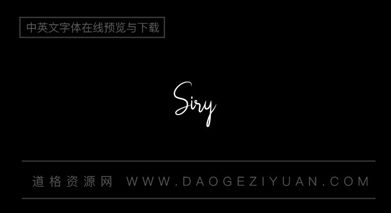 Siry