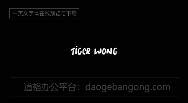 Tiger Wong