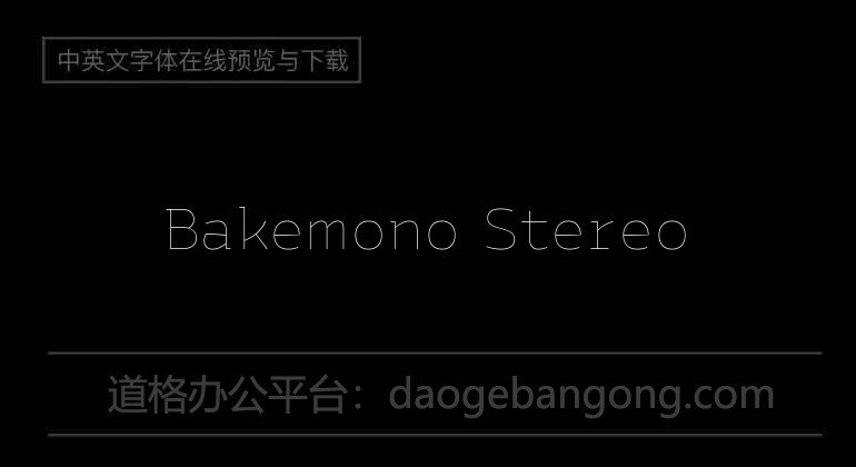 Bakemono Stereo