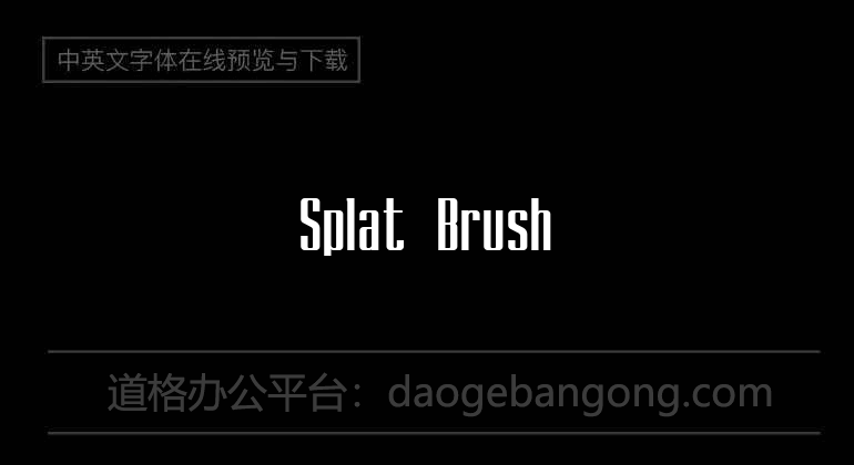 Splat Brush
