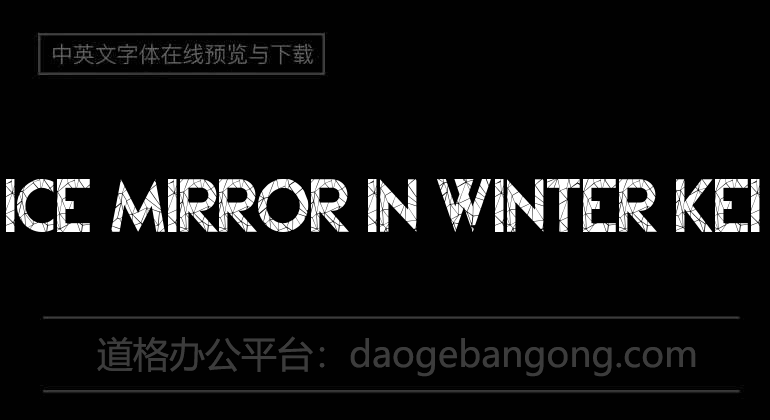 Ice Mirror in Winter Kei