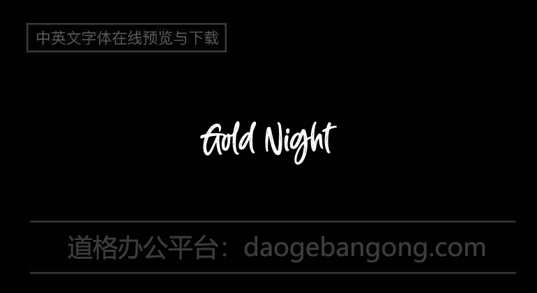 Gold Night